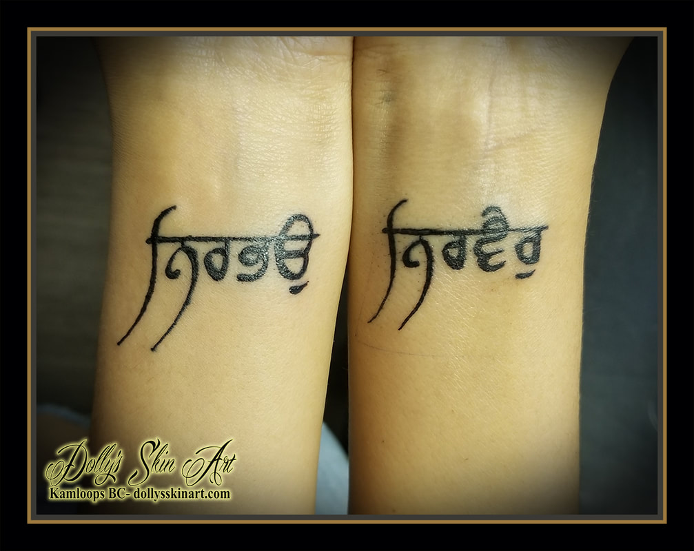 Nirbhau Nirvair punjabi without fear without hate black lettering script font wrist tattoo kamloops dolly's skin art