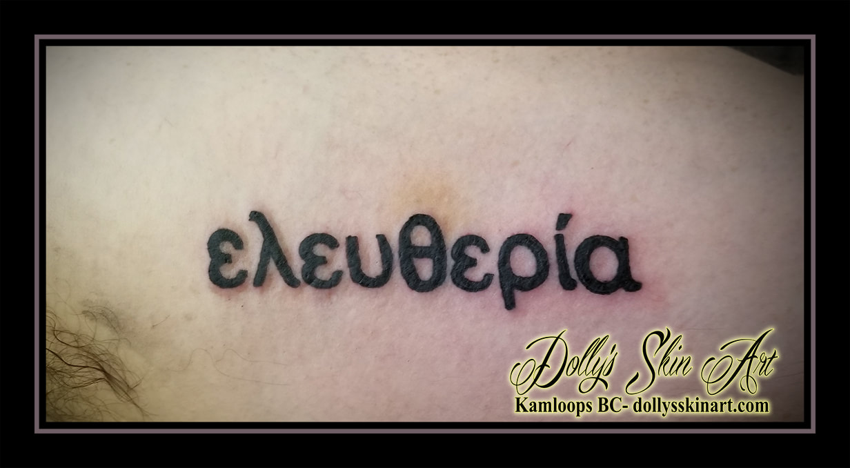 freedom greek black solid font lettering chest tattoo kamloops dolly's skin art